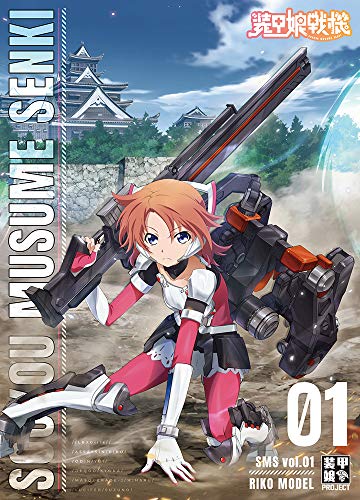 装甲娘戦機 Vol.1 [Blu-ray]