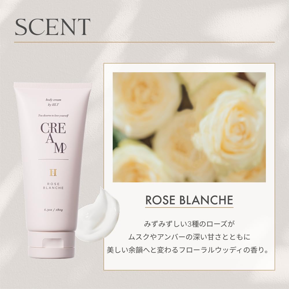 ボディクリーム spitzheart SPICARE tidy rhythm body cream - 【公式】SPICARE（スピケア）