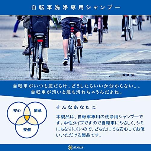 自転車 ホイール交換 服のよごれ