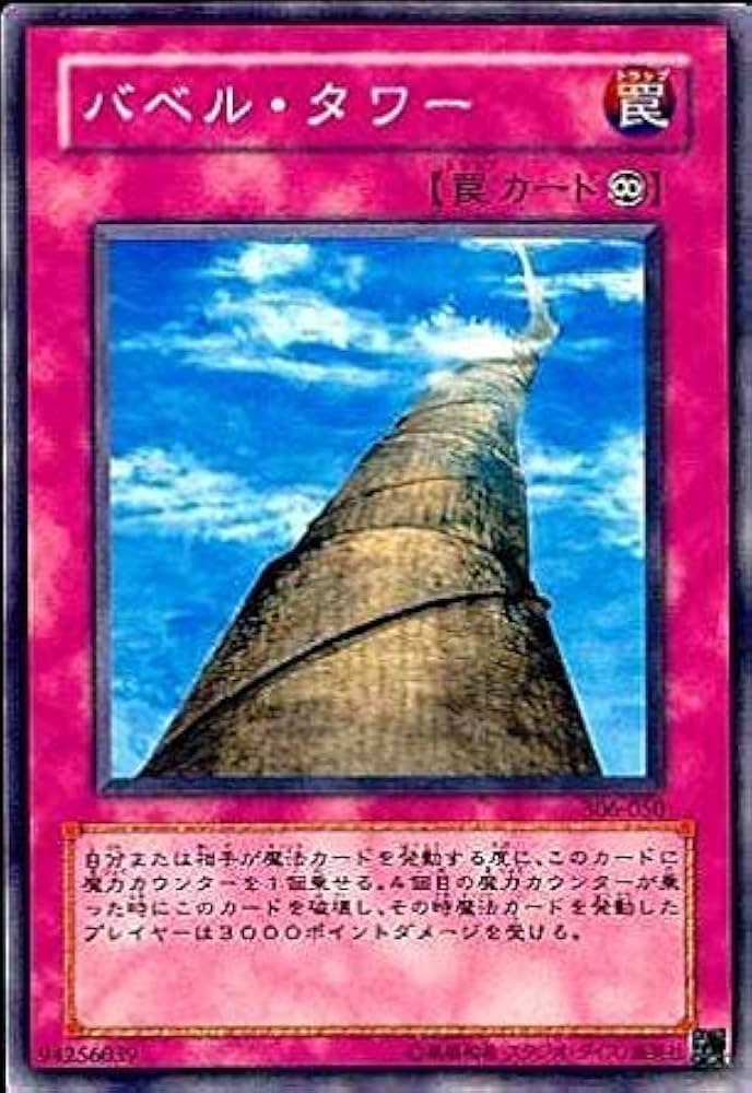 １枚30円〜販売中☆遊戯王バラ売り④ 詳しい値段などは商品欄へ 遊戯王】 バニーラ PHSW(706)/ノー の通販 - カーナベル