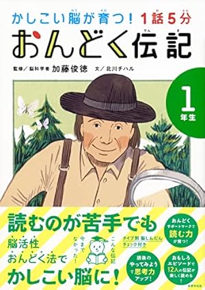 Amazon.co.jp: しあわせなおうじ (はじめての世界名作えほん 19) : 中
