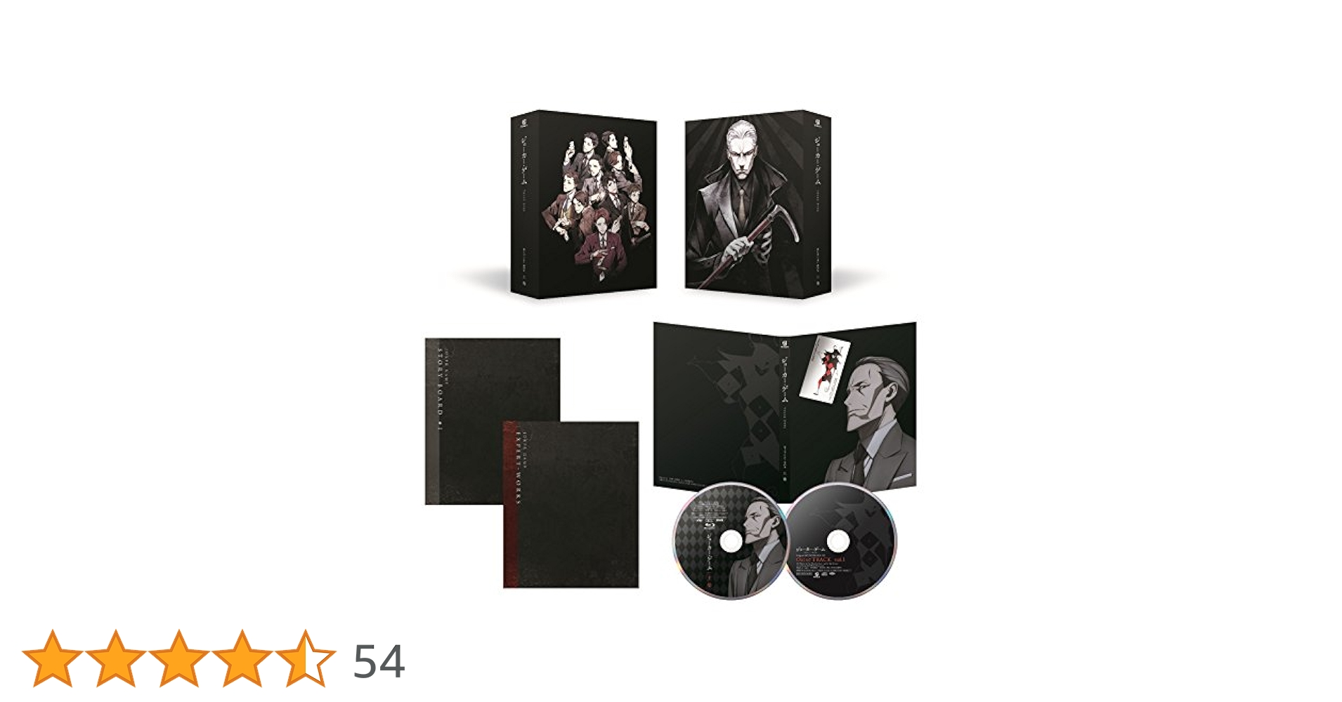 ジョーカー・ゲーム Blu-ray BOX 上巻 下巻 71NJAs2XR9L._AC_UL210_SR210,