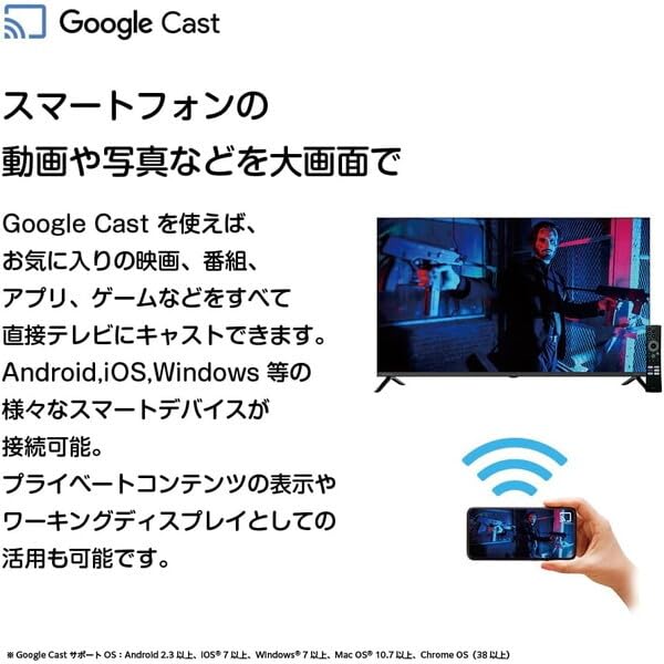 Amazon | ORION GL431UC SMART TV-Tunerless-GL [43型 チューナーレス