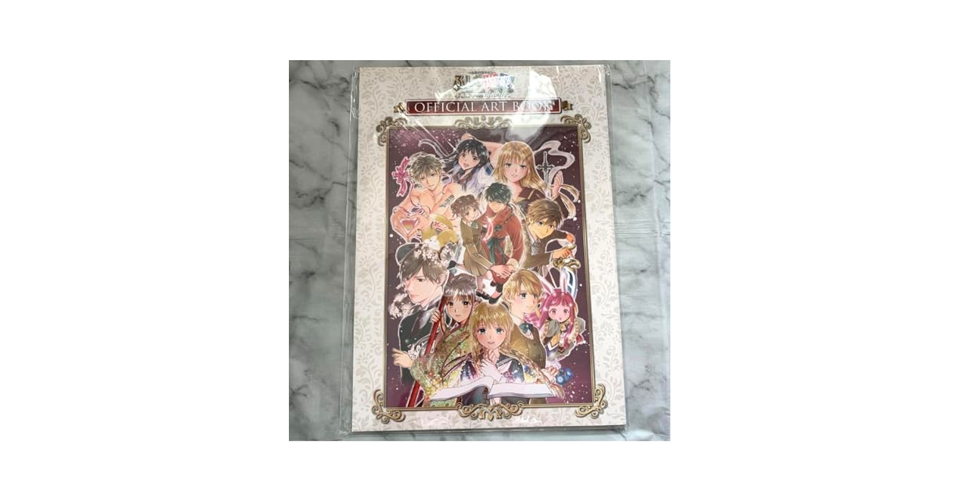 Amazon.co.jp: ふしぎ遊戯 渡瀬悠宇 原画展 オフィシャルアート