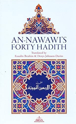 An-Nawawi's Forty Hadith 1870582772 Book Cover