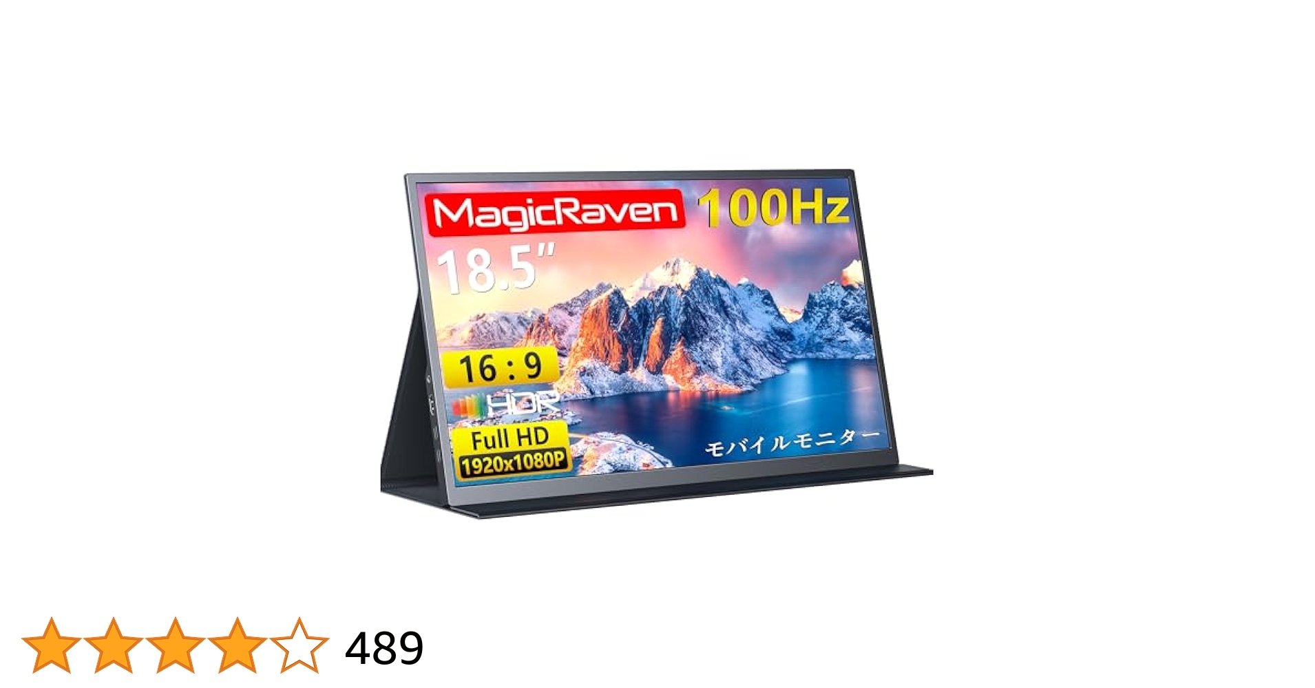 ピ*ಣ様 MAGICRAVEN モバイルモニター 18インチ Amazon.co.jp: MAGICRAVEN モバイルモニター モバイル