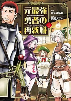 魔剣師の魔剣による魔剣のためのハーレムライフ (1) (バンブー