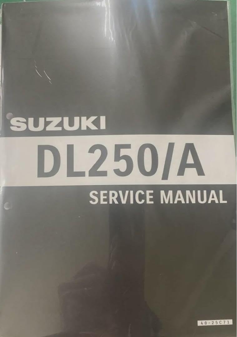 SUZUKI DL250 サービスマニュアル