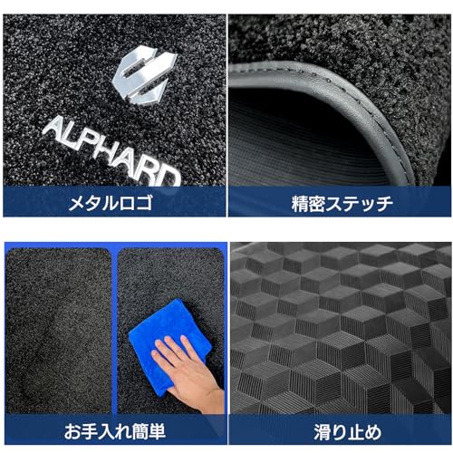 beyond self アルファード40系 セカンドラグマット