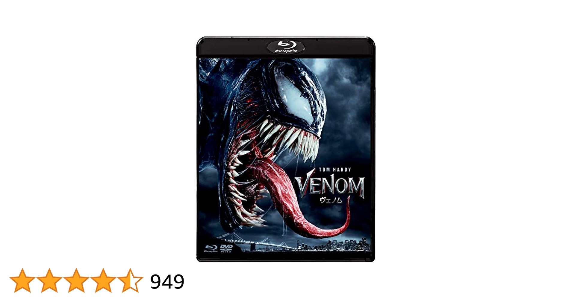 X ray ヴェノム クリアブラック 蓄光 マーベル Amazon.co.jp