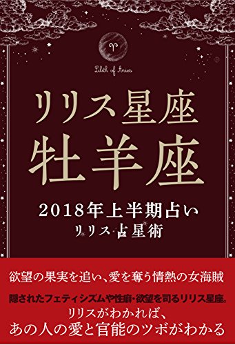 Nisenjuhachinenlilithsenseijyutsuseiabetsukamihankiuranaililithofohitsujiza Nisenjyuhachinen Lilisu Senseijyutsu Seizabetsu Kamihanki Uranai Lilith Books Japanese Edition Kindle Edition By Horosuko Religion Spirituality Kindle Ebooks Amazon Com Nisenjuhachinenlilithsenseijyutsuseiabetsukamihankiuranaililithofohitsujiza Nisenjyuhachinen Lilisu Senseijyutsu Seizabetsu Kamihanki Uranai Lilith Books Japanese Edition Kindle Edition By Horosuko Religion Spirituality Kindle Ebooks Amazon Com