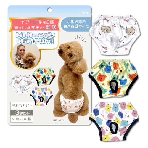 わんこのおむつカバー 小型犬の女の子用【トイプー2匹の愛犬家監修】3枚セット 『お留守番時のおむつが取れて大惨事になる前に!』ヒートやマナーパンツにも使用可能 (くまさん柄, L, 3, 枚)