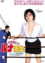純 DVD 邦画 RUSH! ラッシュ (2001 邦画) DVD SEL版 - メルカリ
