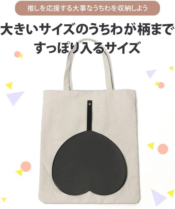 [JOKnet] メール便 うちわがすっぽり入る プリントロゴ トートバッグ レディース 団扇 キャンバス ファスナー付き 大きめ 肩掛け 手持ち
