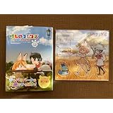 けものフレンズコミックアラカルト ジャパリパーク編その2 (角川コミックス・エース)限定アクリルスタンド付き
