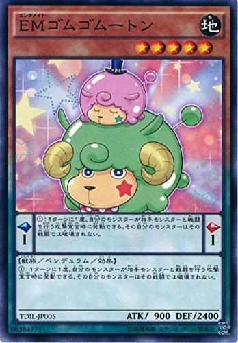 Amazon.co.jp: EMゴムゴムートン ノーマル 遊戯王 ザ・ダーク