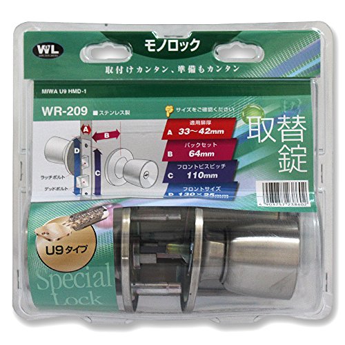 aCY(Waki Sangyo) ֏ WR-209 obNZbg64mm MIWA U9 HMD-1