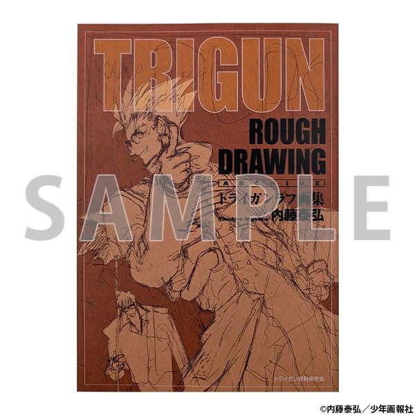 Amazon.co.jp: トライガンラフ画集 謎本 トライガン・マキシマム 原作