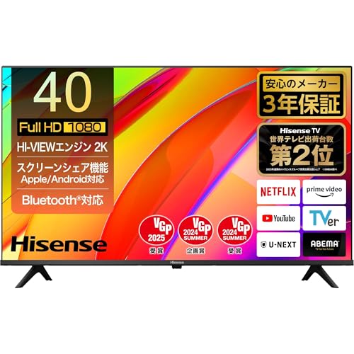 Hisense 2024年モデル　40E4N 40インチ液晶テレビ Amazon | ハイセンス 40V型【3年保証】40E4N フルハイビジョン 液晶