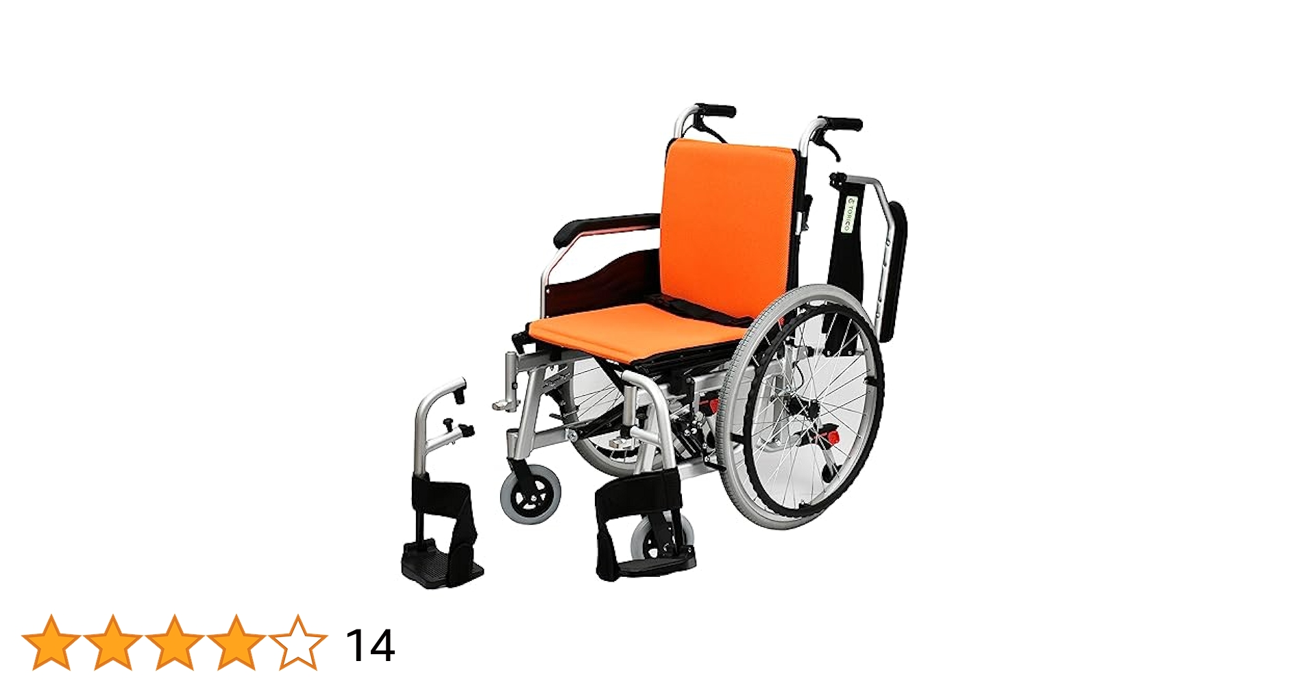 Amazon | 多機能 車椅子 「よかべスター 自走式」 TRC22-BS