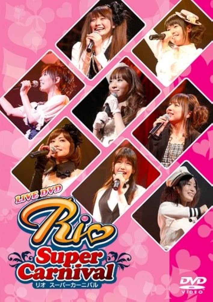 ライブビデオ Rio Super Carnival [DVD] Amazon.co.jp: ライブビデオ Rio Super Carnival [DVD] : 井上麻