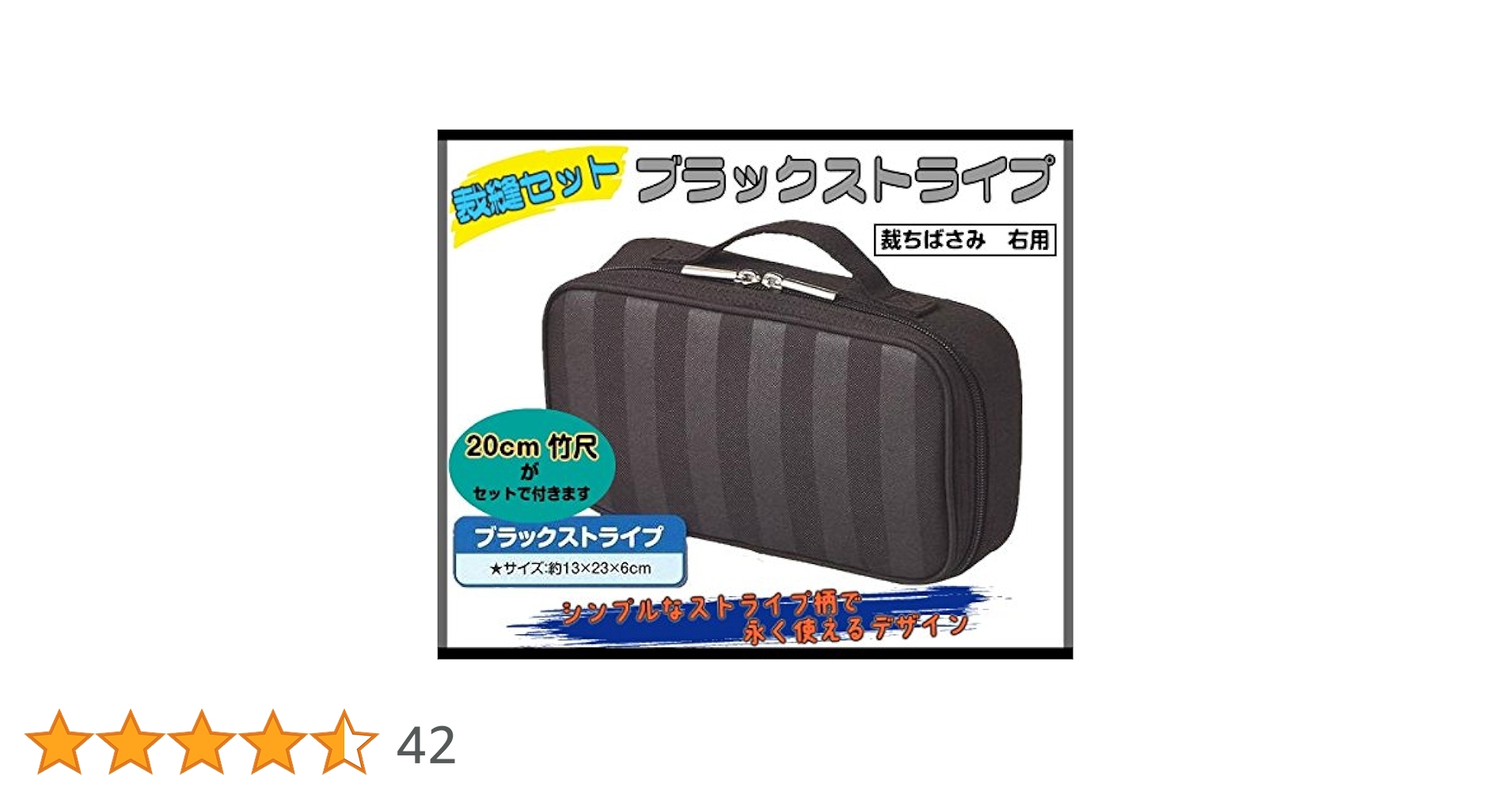 竹筬　4枚セット着尺用 竹筬 4枚セット着尺用 竹筬 4枚セット着尺用 小道具【-手織り