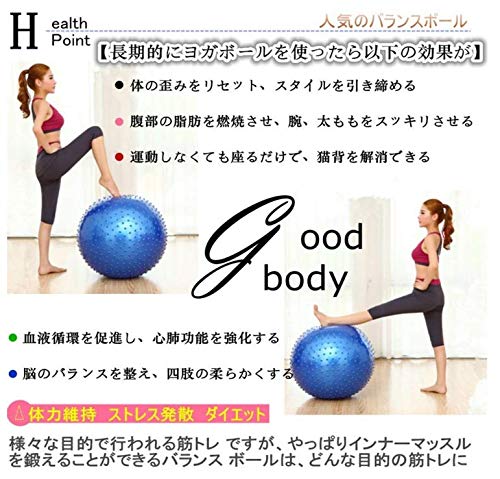 Amazon | 新型 ヨガバランスボール55CM -85CM全身運動 トレーニング
