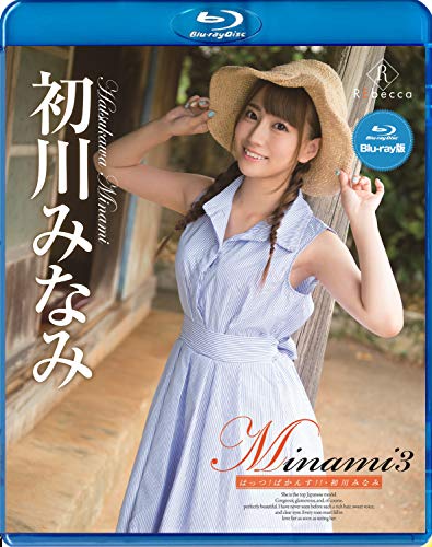 初川みなみ