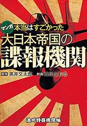 【24時間以内発送】DVD-Box「陸軍中野学校」全5巻 Amazon.com: 陸軍中野学校 [DVD] : Movies & TV