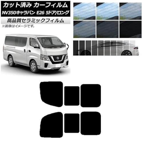 車 フィルム ブルーの人気商品 通販 価格比較 価格 Com 車 フィルム ブルーの人気商品 通販 価格比較 価格 Com