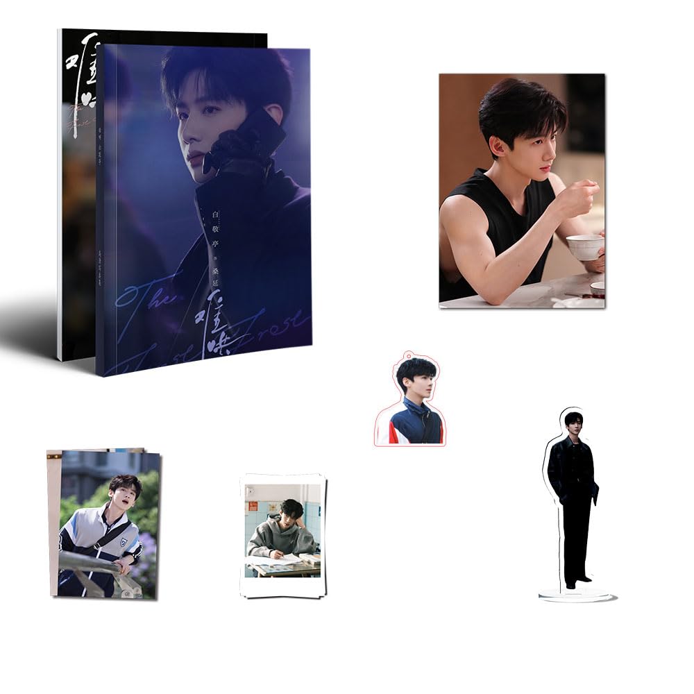 あの日の君と　白敬亭　フォトカードセット Amazon.co.jp: 月見竹取 あの日の君と 写真集 主演 白敬亭