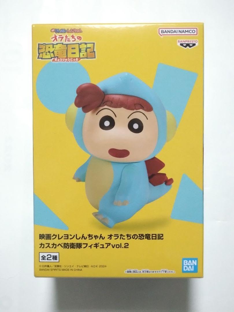 Amazon.co.jp: クレヨン しんちゃん オラたちの恐竜日記