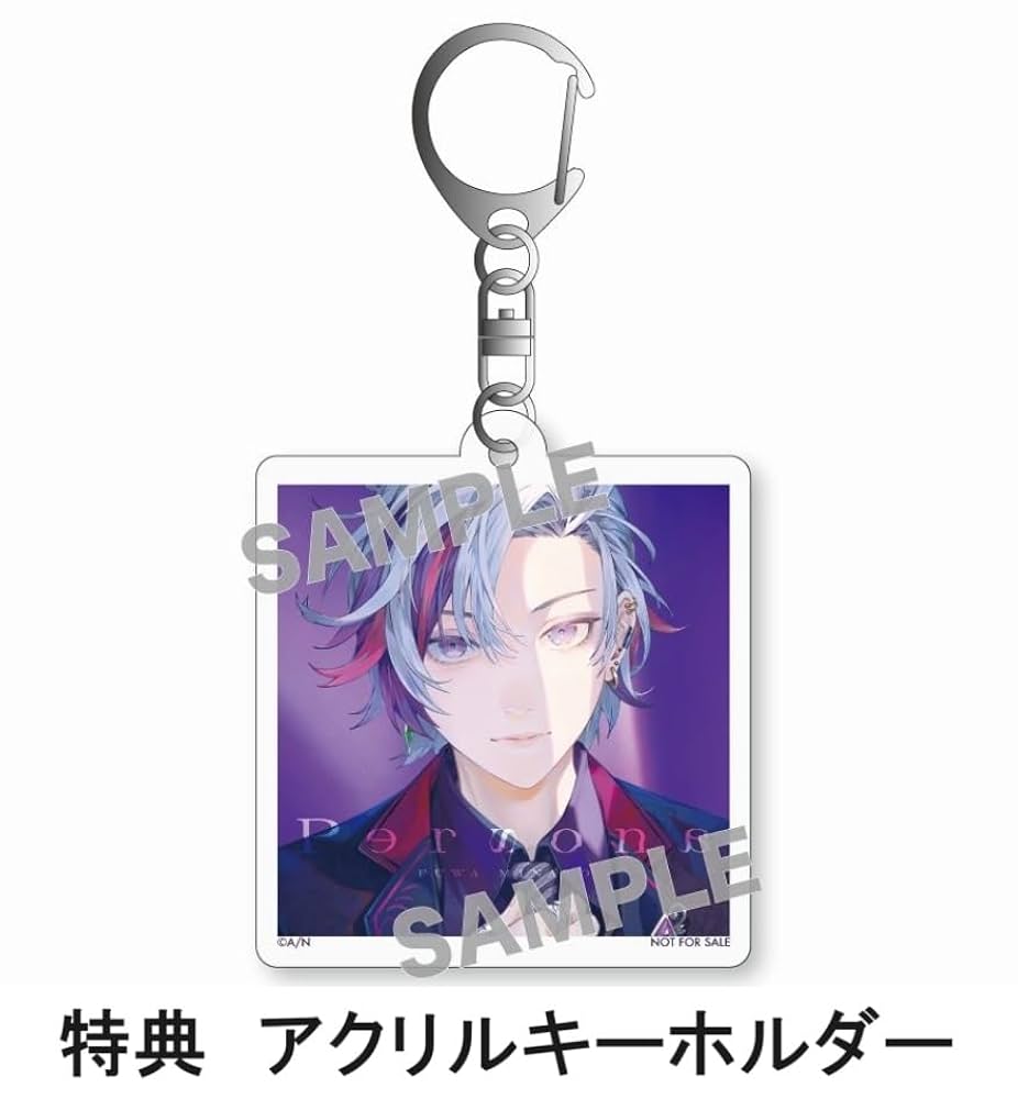 Amazon.co.jp: 【限定特典アクリルキーホルダー付き】 不破湊