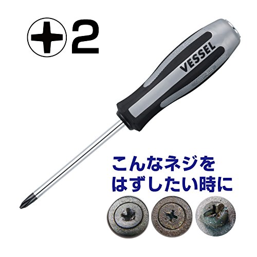 Vessel Megadora 980 Impacta P2x100 #2 Cross Point Impact Screwdriver