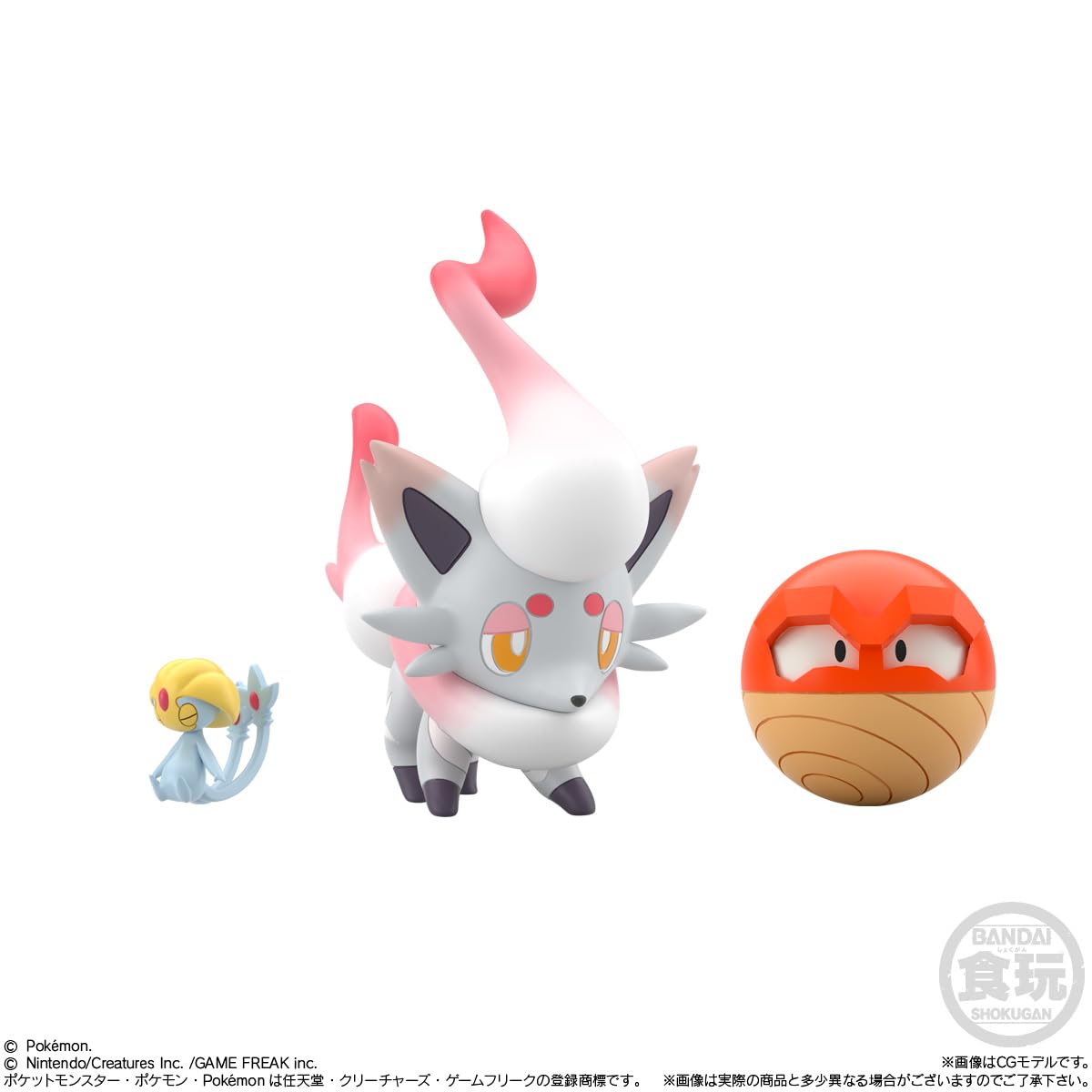 Amazon.co.jp: バンダイ(BANDAI) ポケモンスケールワールド ヒスイ地方