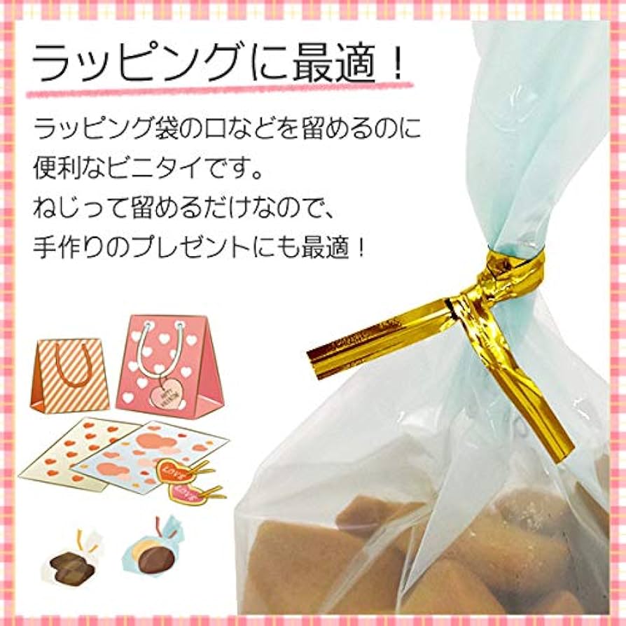 ラッピングタイ プレゼント バレンタイン ハロウィン モール 梱包 未使用 ラッピングタイ プレゼント バレンタイン ハロウィン モール