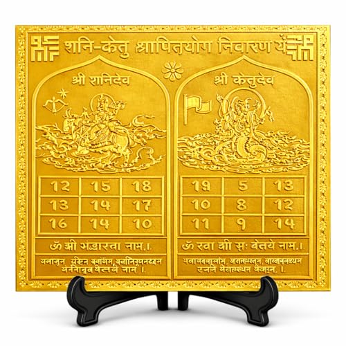 Yantra Shani Ketu de Cobre en Salón de Meditación y Altar de Yoga Doméstico 2