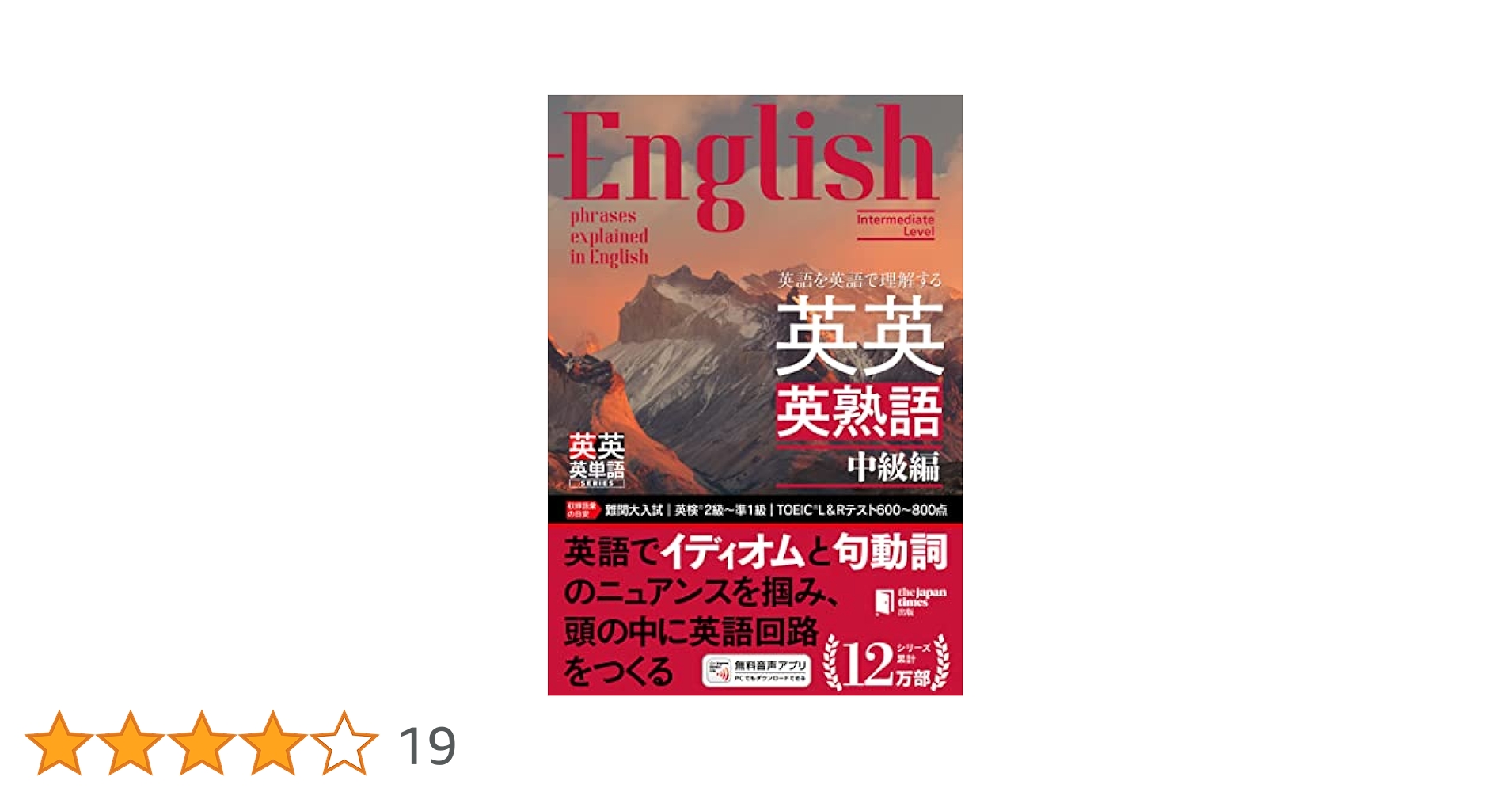 【中古】 よく出る英熟語 速読英熟語 | 岡田 賢三 |本 | 通販 | Amazon