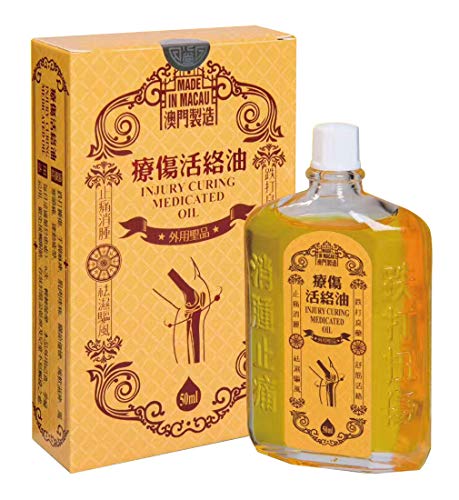Injury Curing Medicated Oil (50ml Since1796)