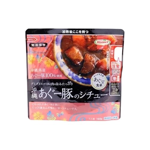 沖縄あぐー豚のシチュー×12