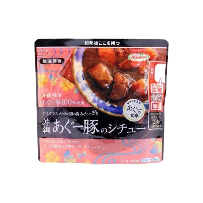 沖縄あぐー豚のシチュー×12 (B0G444Y2TG) Amazon価格推移・価格追跡
