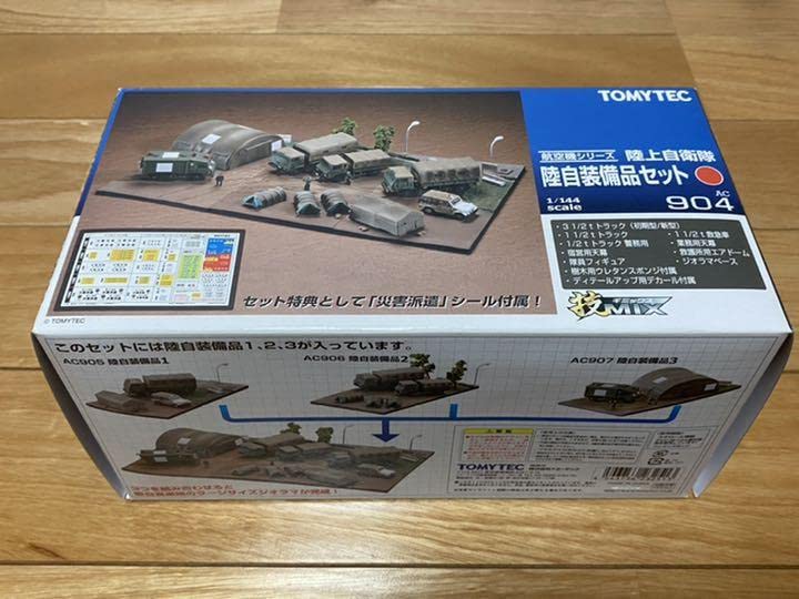 Amazon | トミーテック 1144 技MIX 陸上自衛隊 陸自装備品セット 未