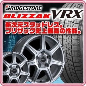 Amazon | ブリヂストン ブリザック VRX 185/60R16 ホイール