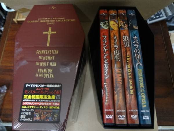 Amazon.co.jp: ユニバーサル モンスターコレクション 赤 初回DVD-BOX 