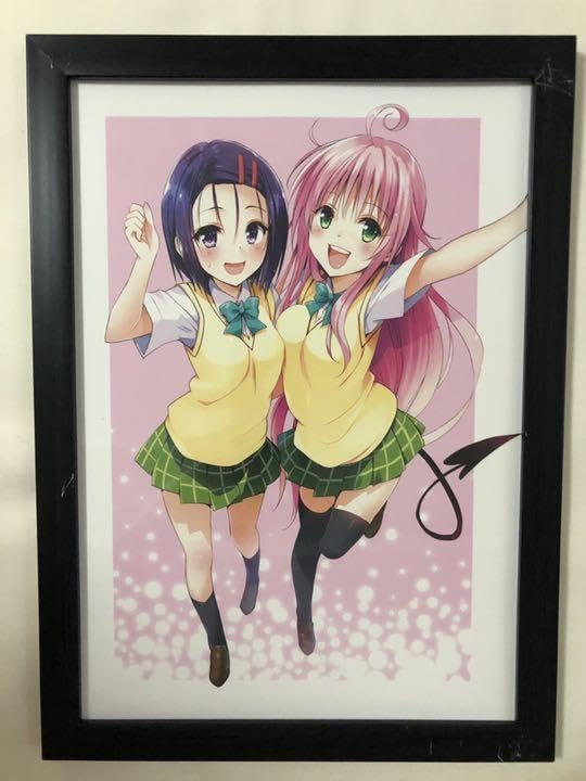ToLOVEるダークネス  ポスター Amazon.co.jp: ToLOVEる ダークネス A4 画集 切抜 ポスター 額縁