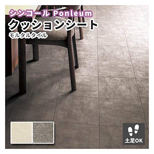 選んでよかった洗面所 トイレのクッションフロア ｃｆ くらし考案