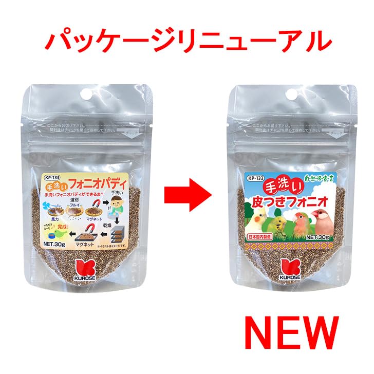 Amazon | 黒瀬ペットフード 手洗い 皮付きフォニオ 30g フォニオパディ