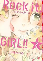 セハガール　2巻 Amazon.co.jp: Hi☆sCoool! セハガール Vol.2 [DVD] : M・A・O