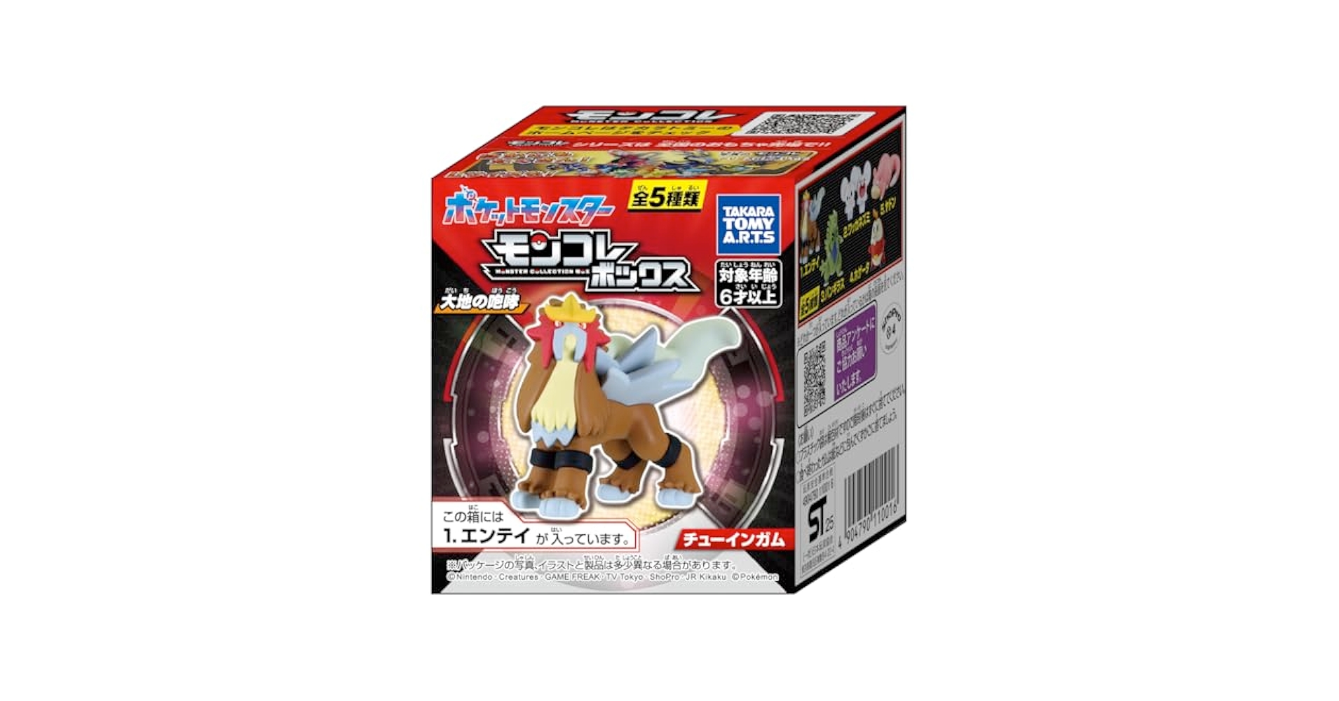 Amazon.co.jp: Takara Tomy Arts Moncolle Box, Roar of the
