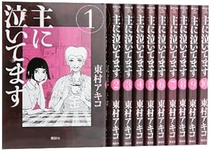 ひまわりっ ~健一レジェンド~ 全13巻 完結セット (モーニングKC